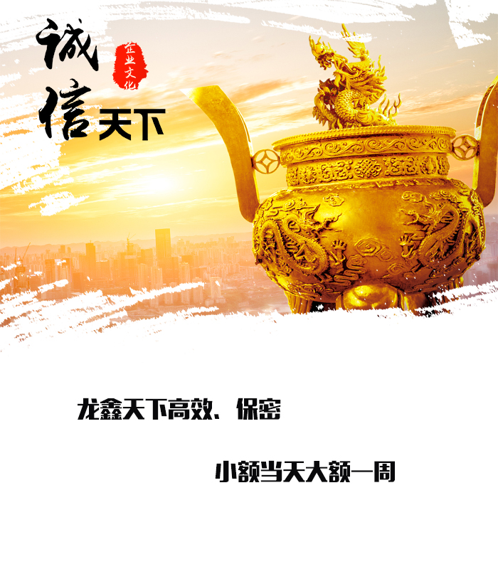 永平要债公司